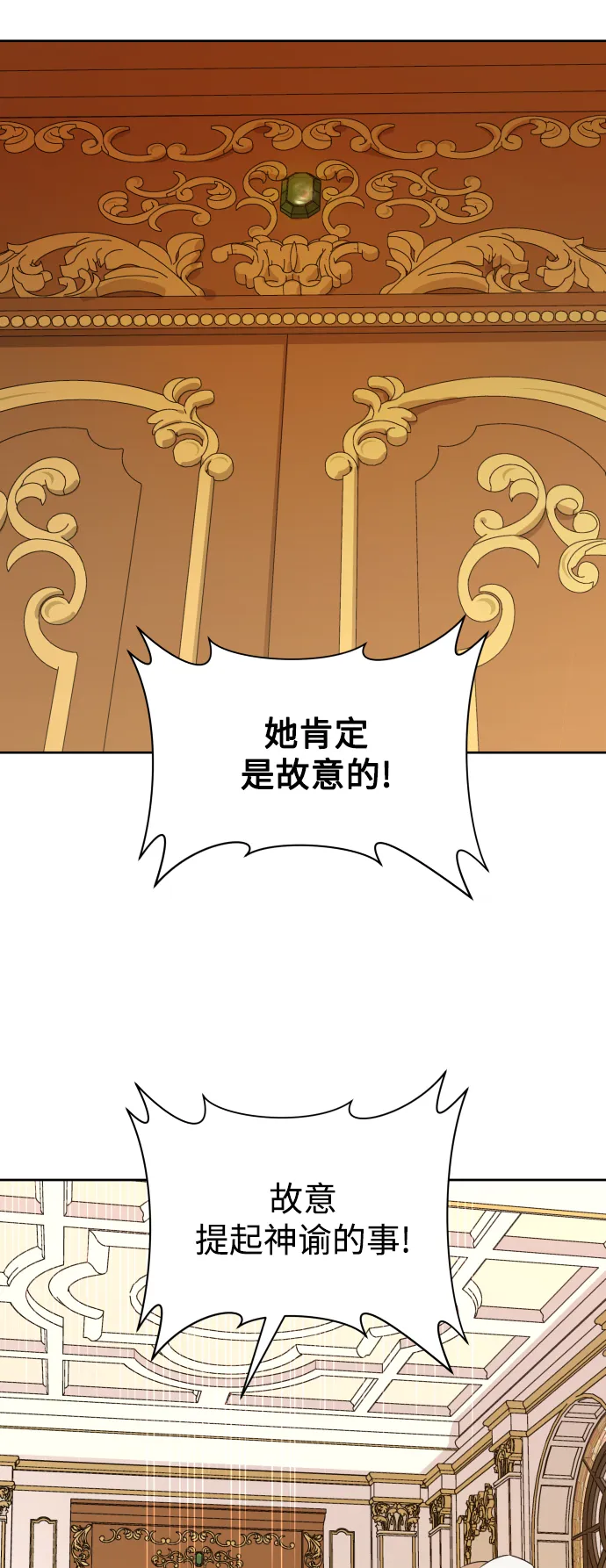 [第48话] 放手一搏（1） 第1页