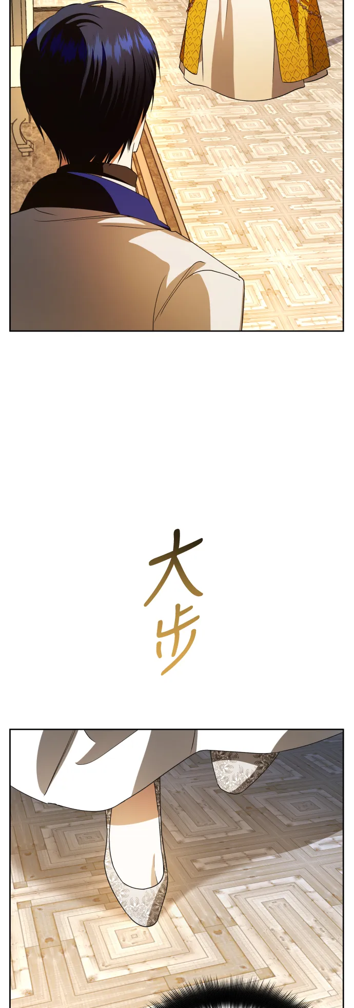 [第49话] 放手一搏（2） 第38页