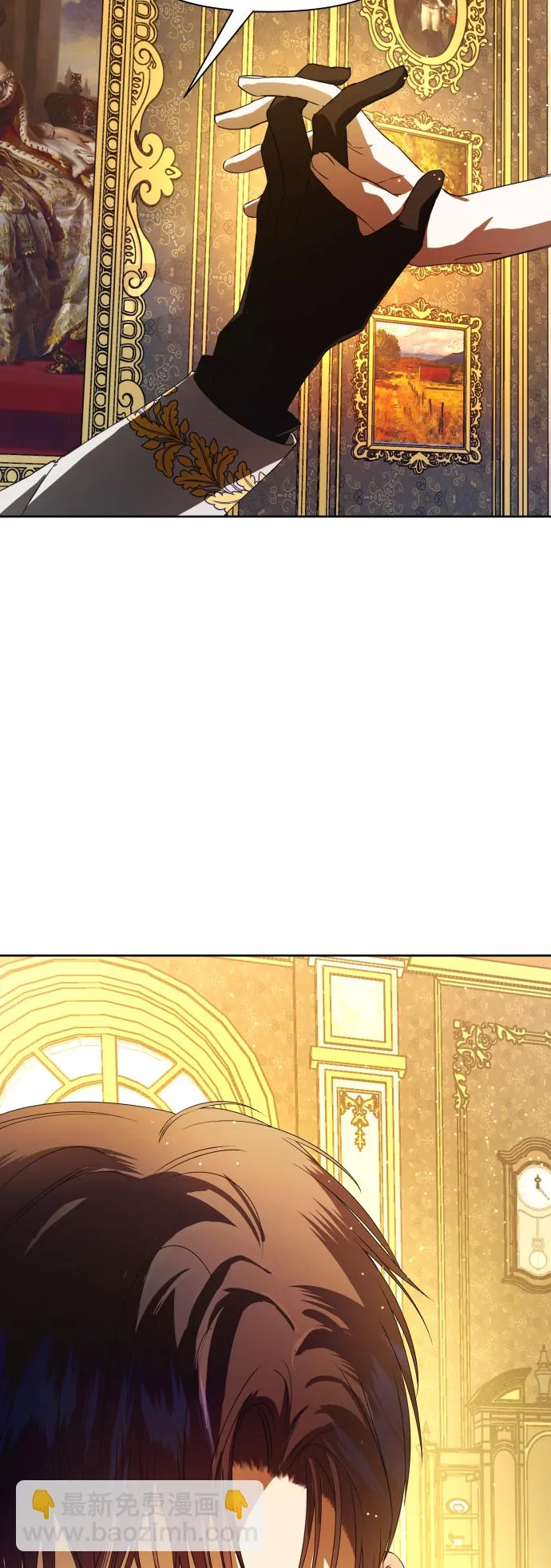 [第50话] 借我之眼看到谁 第35页