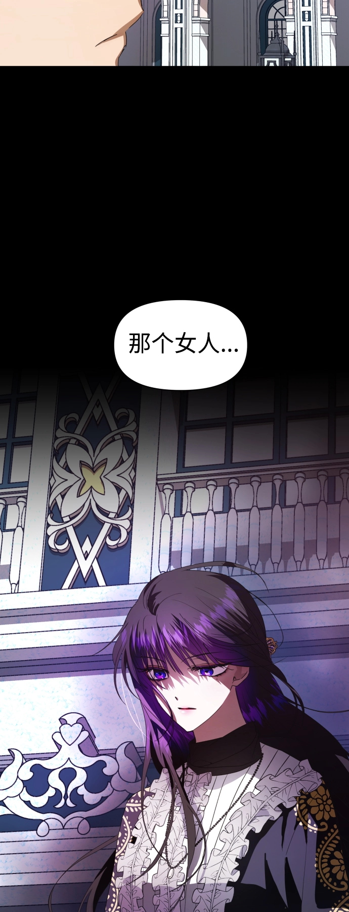 [第51话] 契约，恋爱 第4页