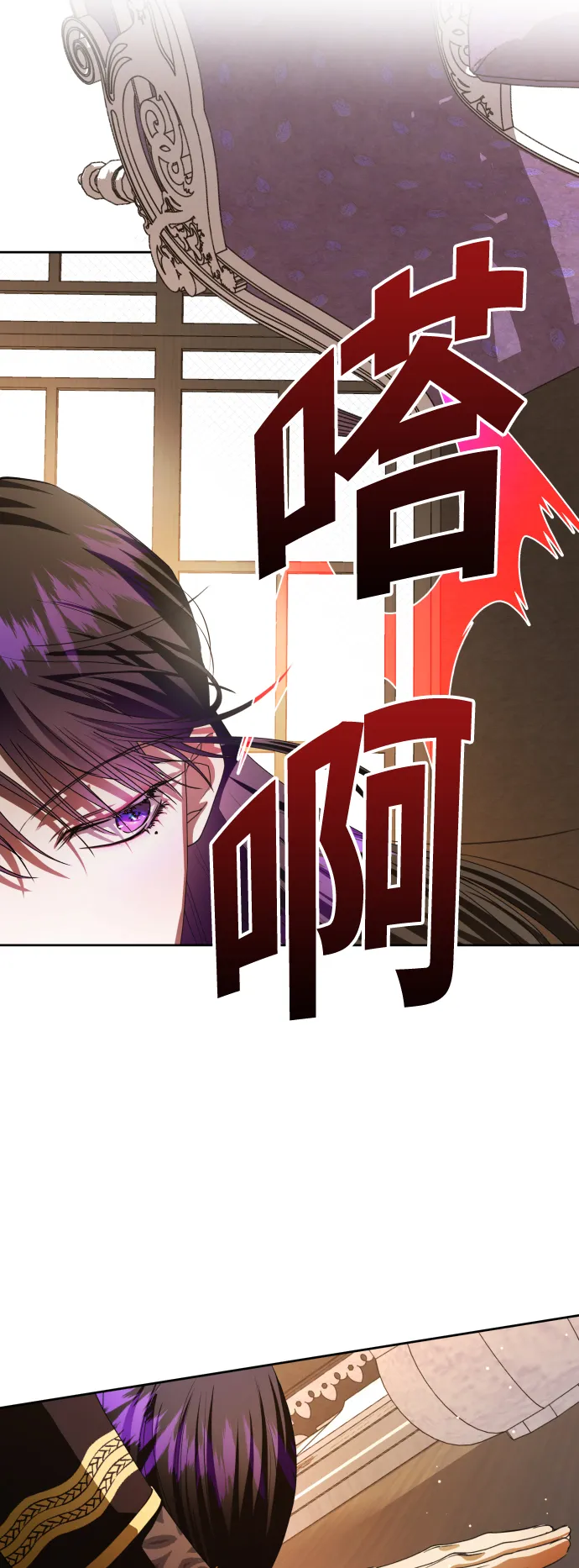 [第51话] 契约，恋爱 第16页