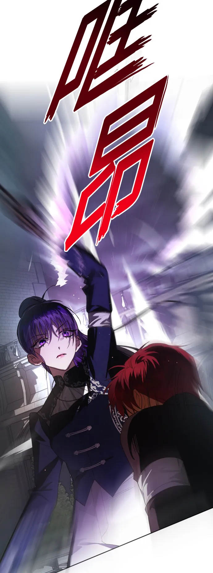 [第52话] 不公平的交易（1） 第73页
