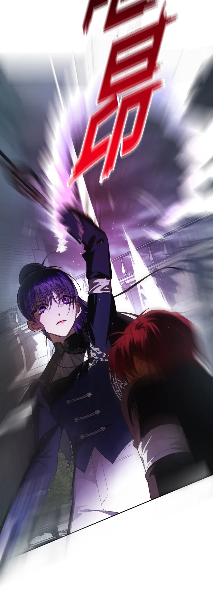 [第53话] 不公平的交易（2） 第3页
