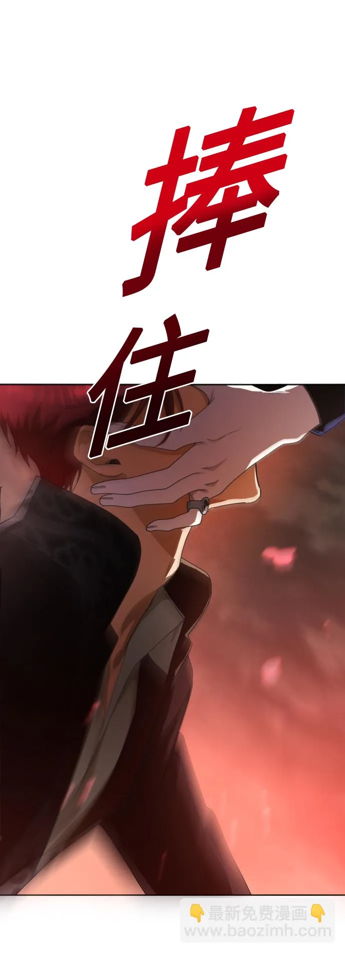 [第53话] 不公平的交易（2） 第79页