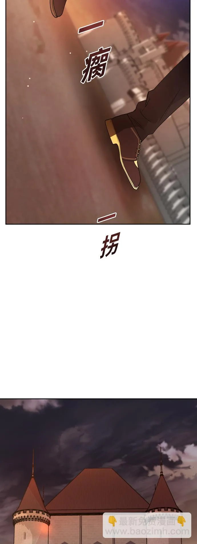 [第54话] 你需要的人 第2页