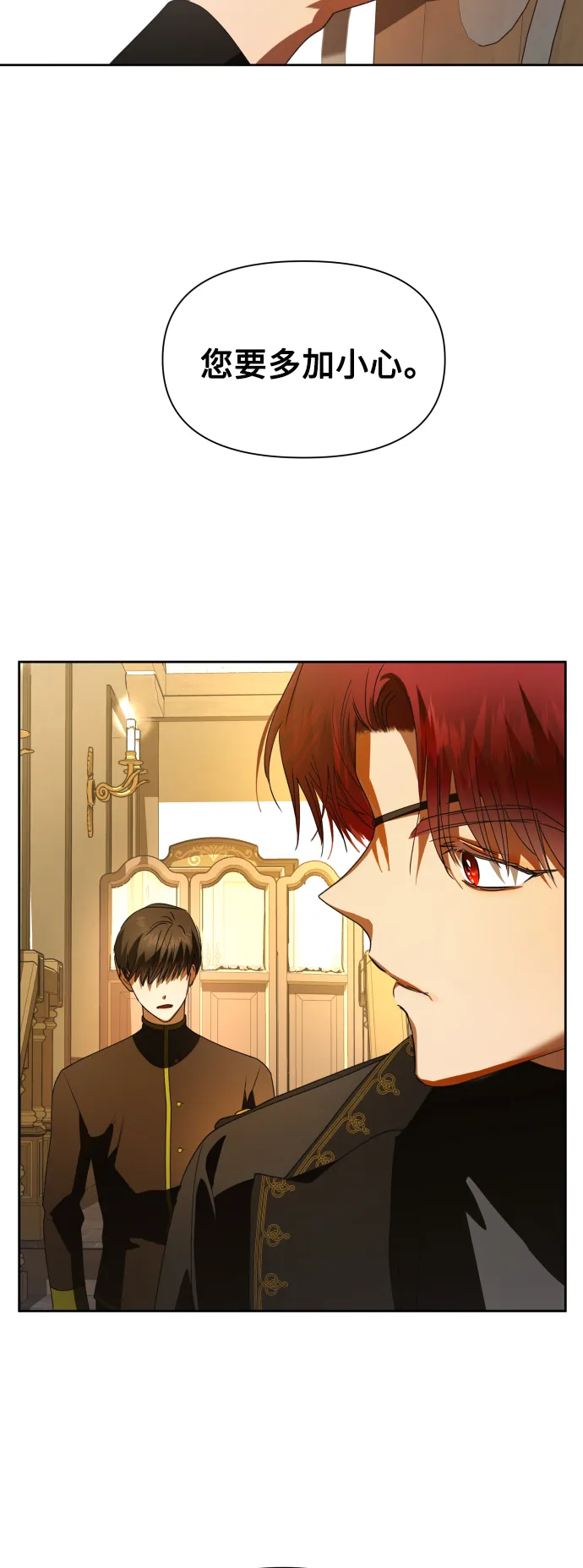[第54话] 你需要的人 第37页