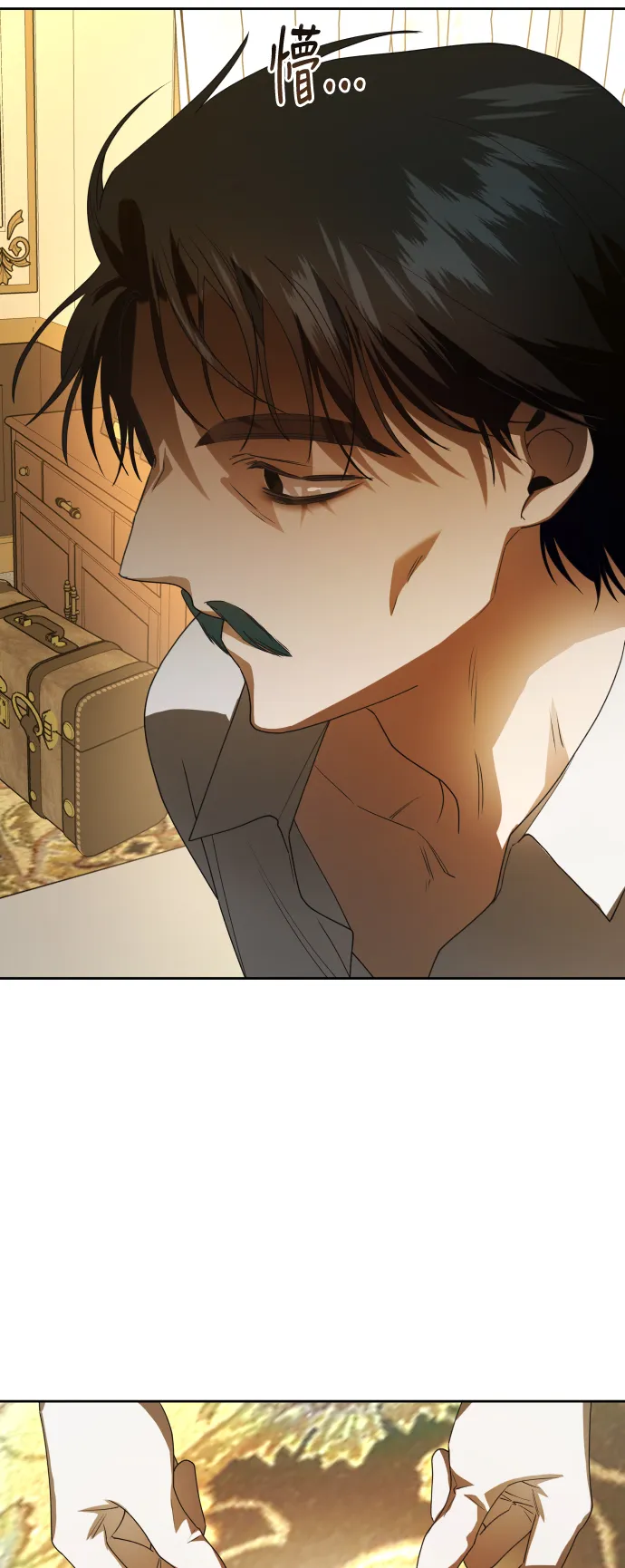 [第54话] 你需要的人 第48页