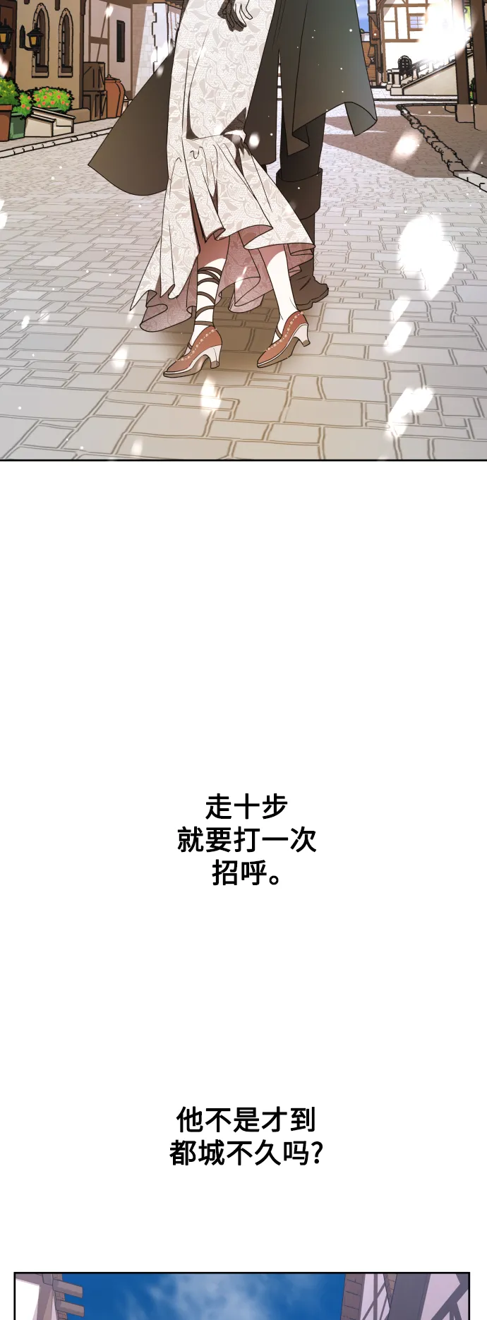 [第54话] 你需要的人 第64页