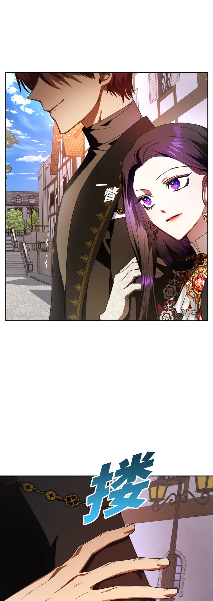 [第55话] 误会(1) 第4页