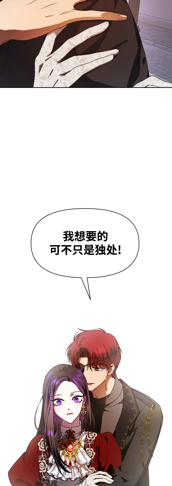 [第55话] 误会(1) 第5页