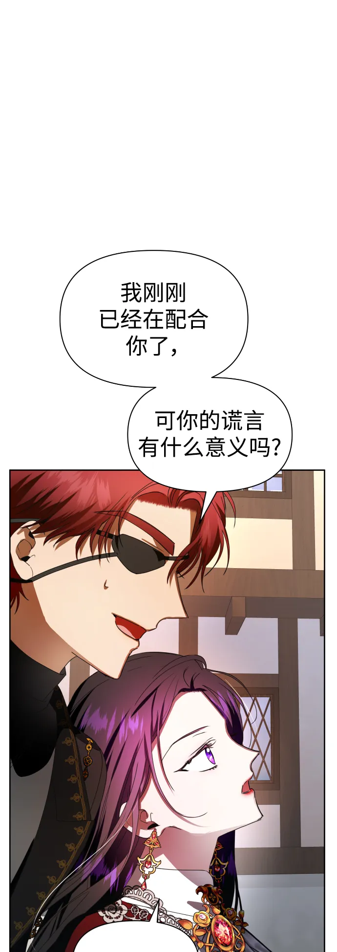 [第55话] 误会(1) 第9页