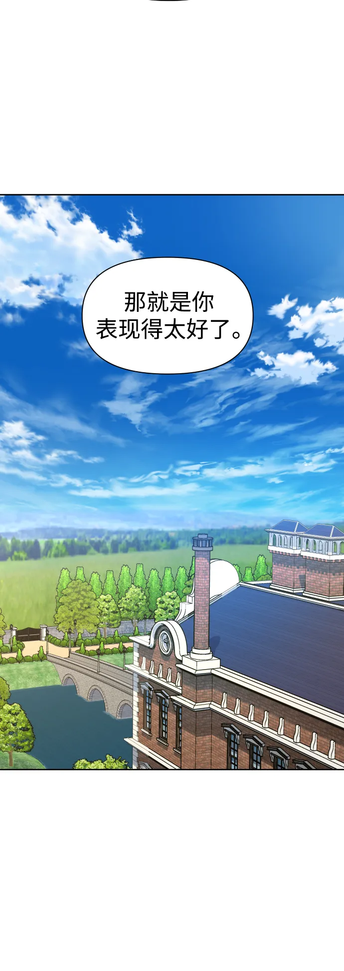 [第55话] 误会(1) 第11页