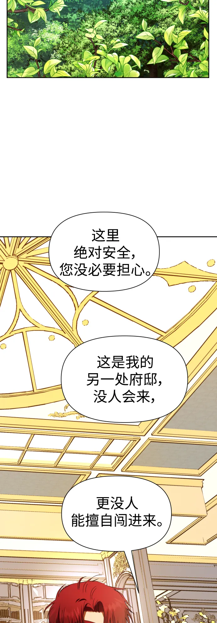 [第55话] 误会(1) 第16页