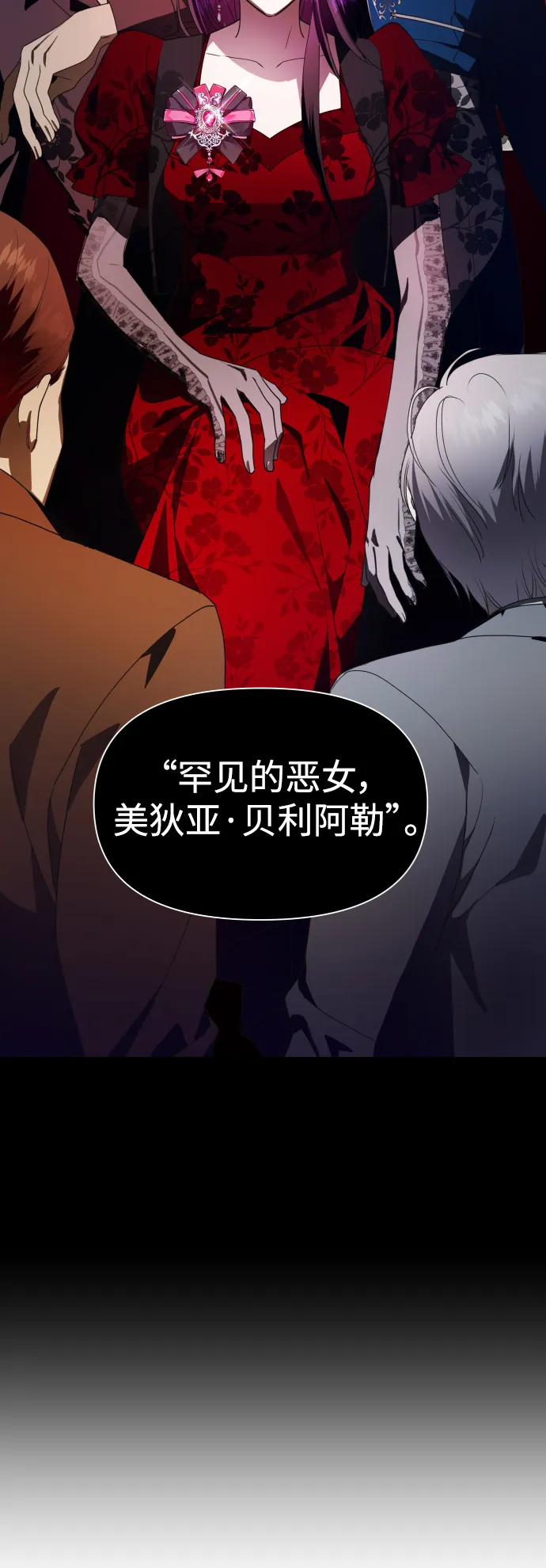 [第55话] 误会(1) 第22页