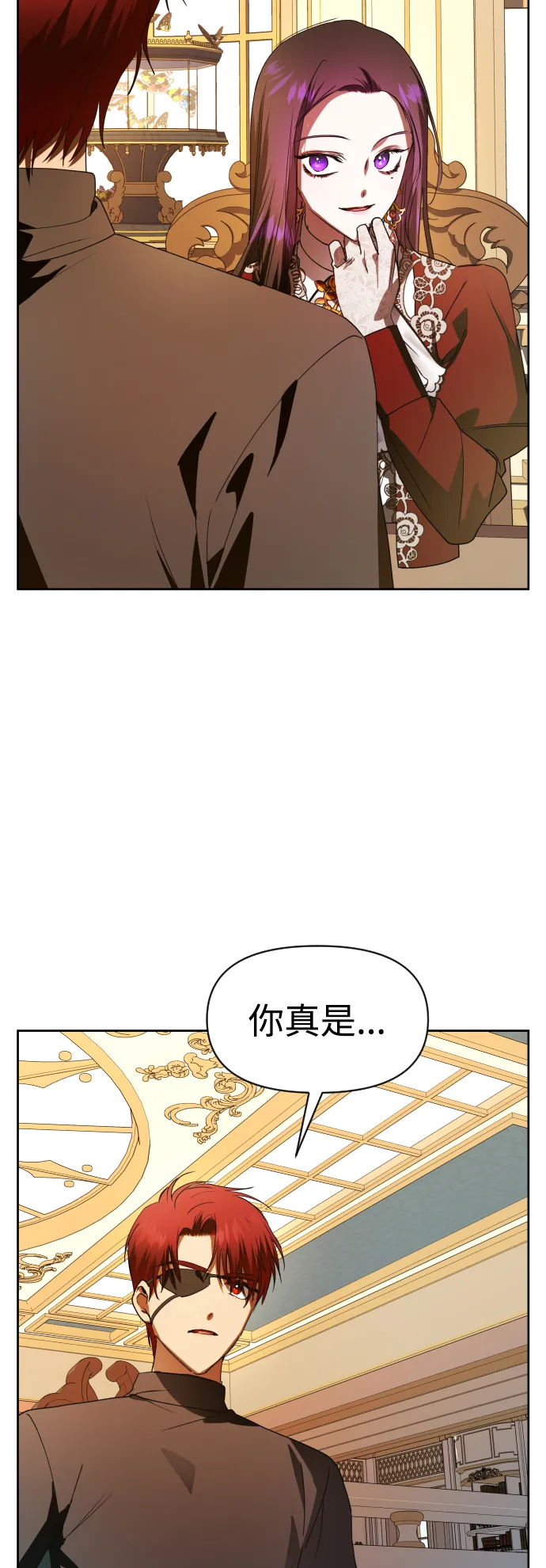 [第55话] 误会(1) 第24页