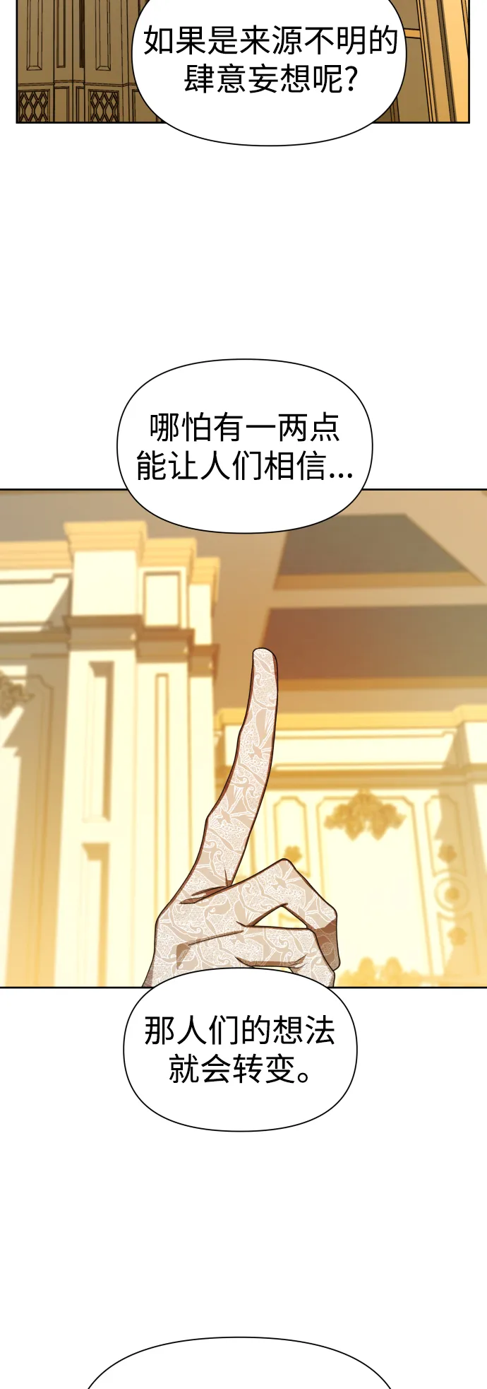 [第55话] 误会(1) 第28页