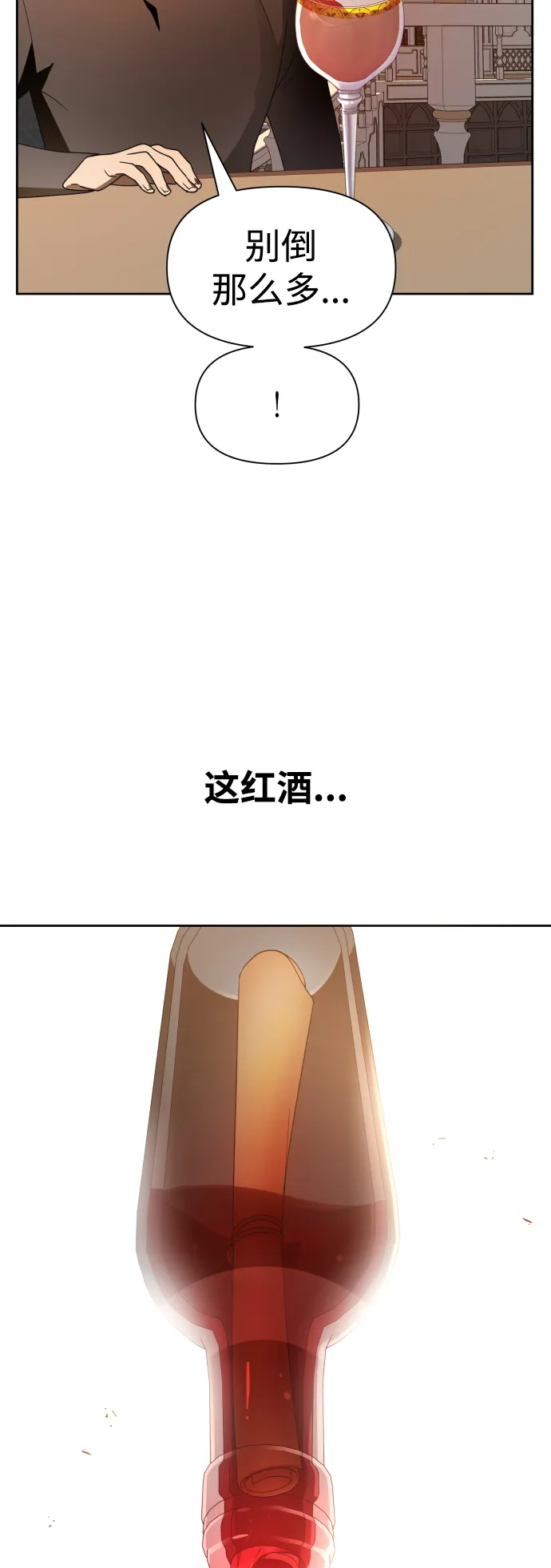 [第55话] 误会(1) 第35页