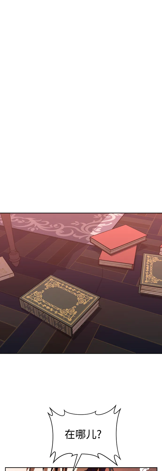 [第55话] 误会(1) 第43页