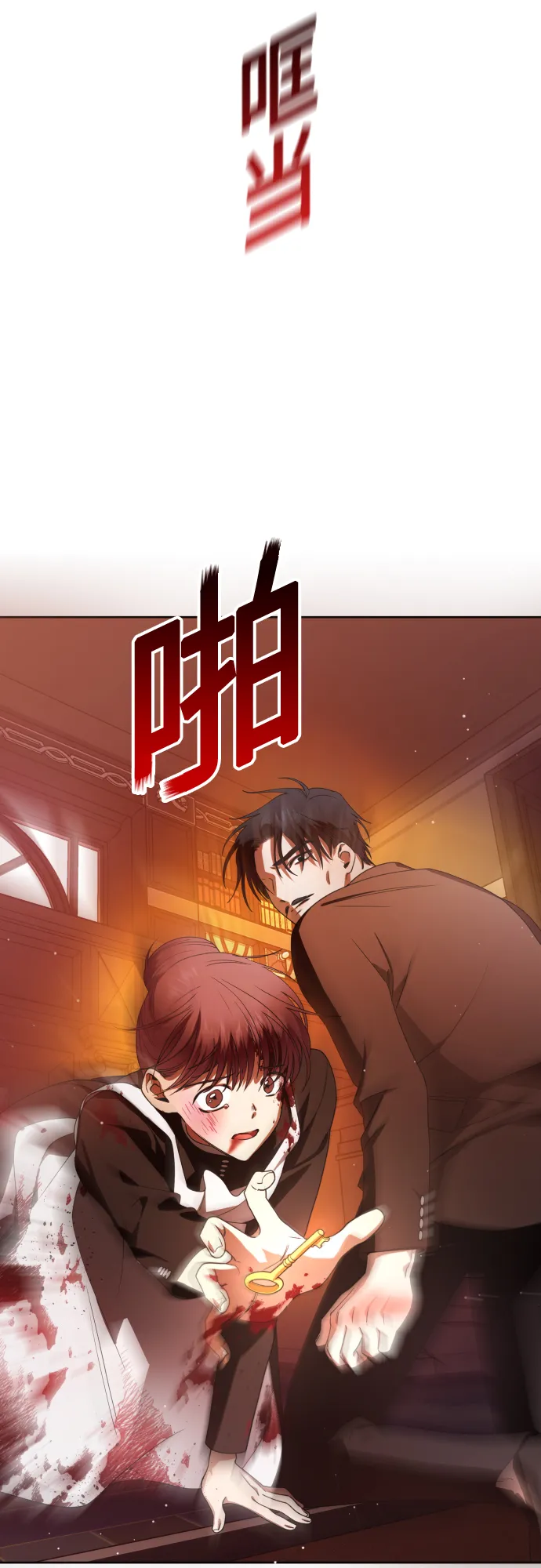 [第55话] 误会(1) 第51页