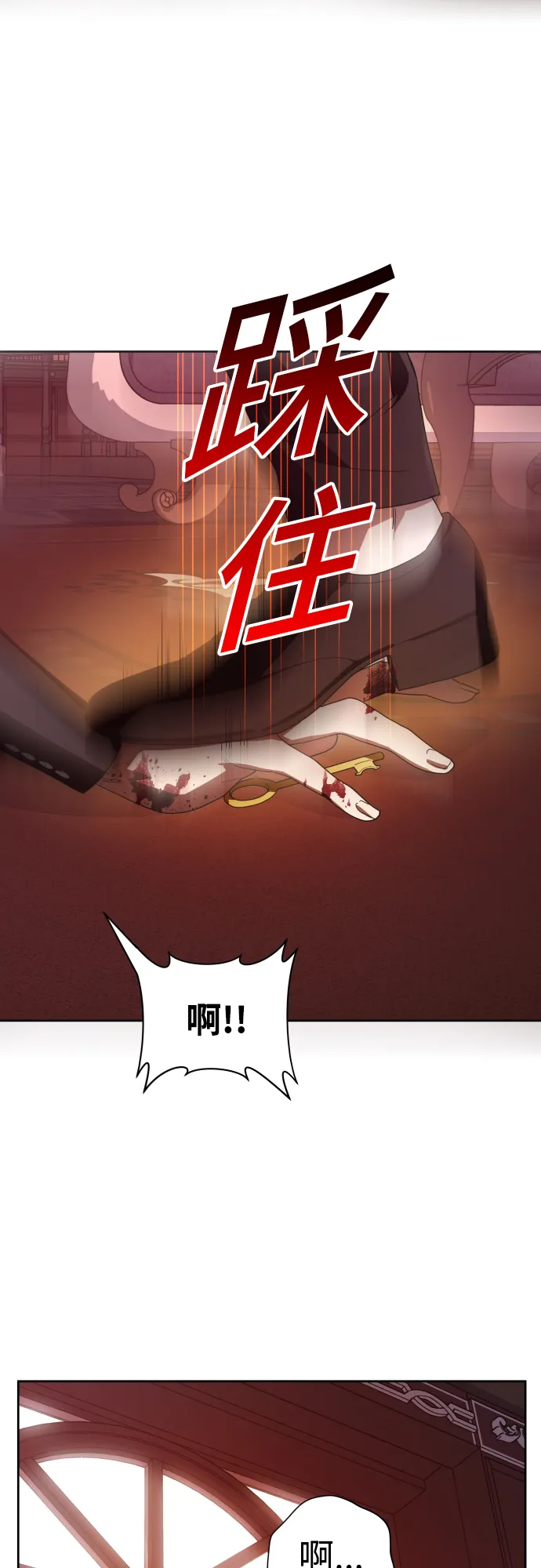 [第55话] 误会(1) 第52页