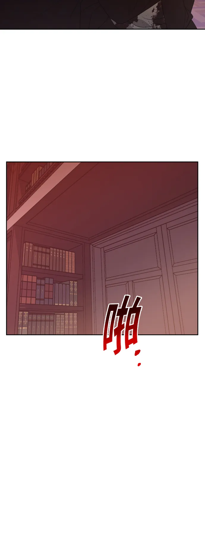 [第55话] 误会(1) 第56页
