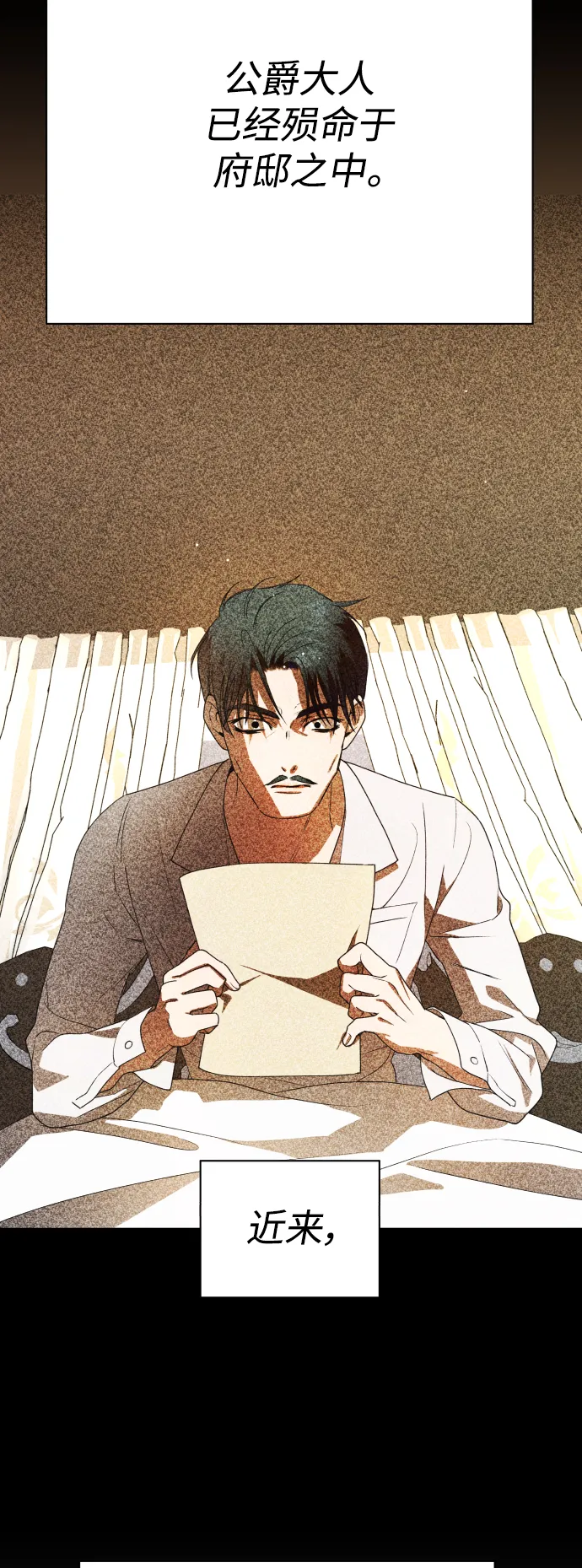 [第55话] 误会(1) 第59页