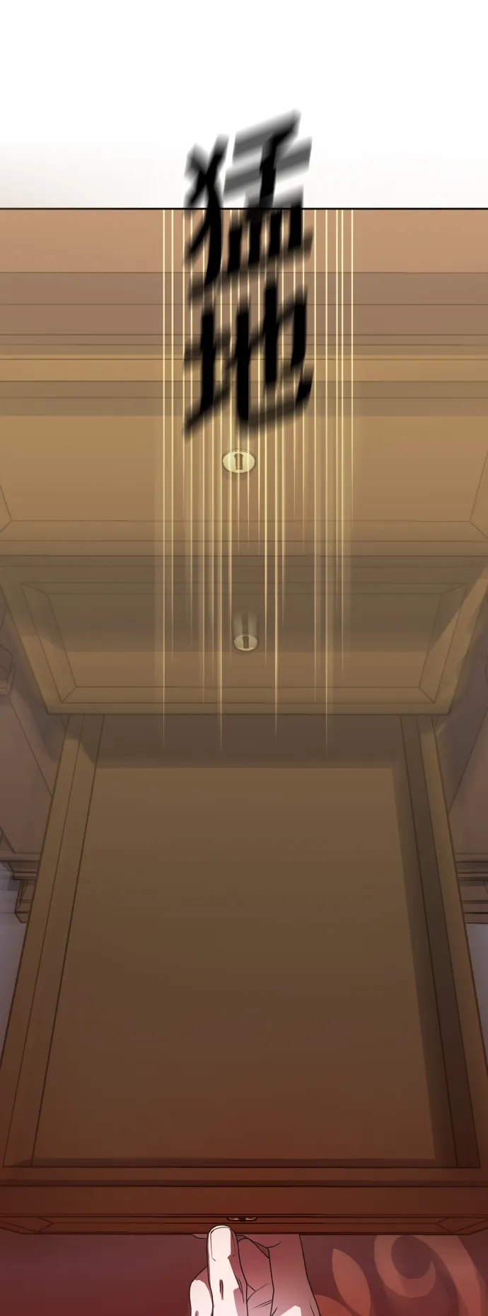 [第55话] 误会(1) 第64页
