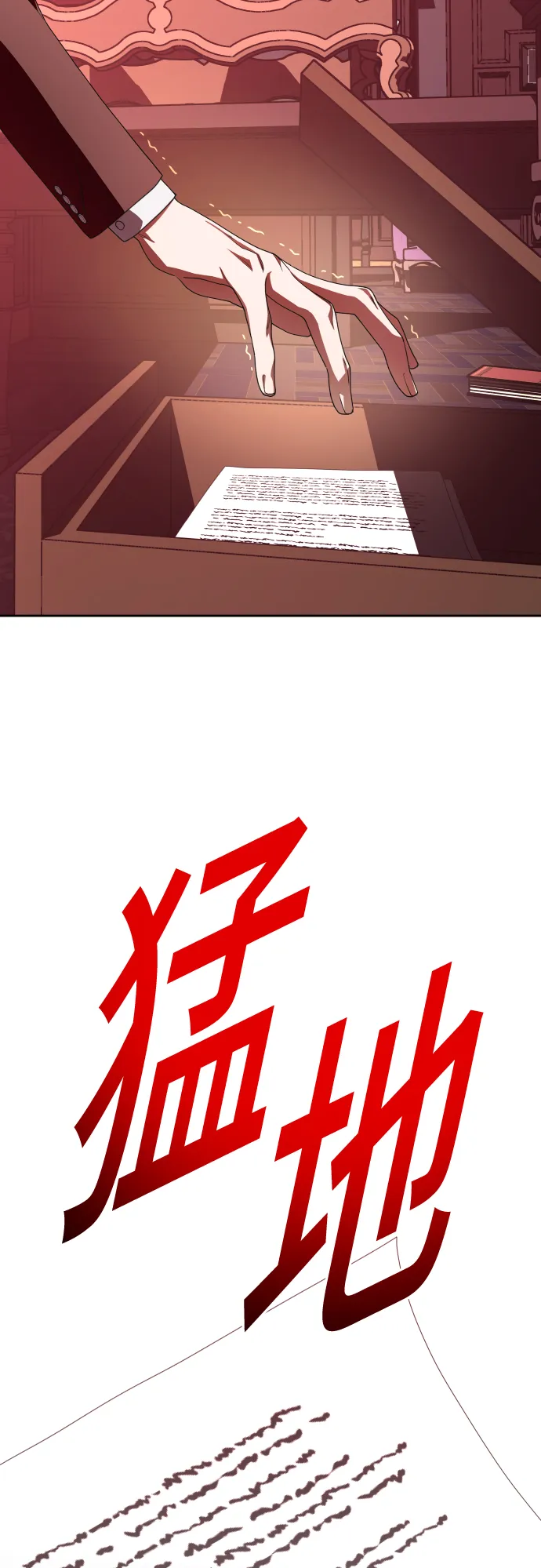 [第56话] 误会(2) 第15页