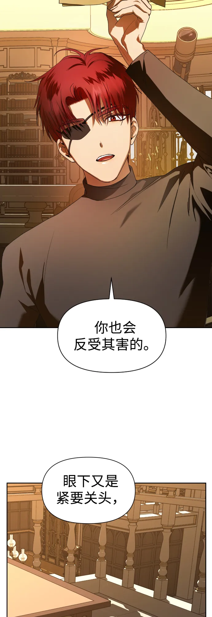 [第56话] 误会(2) 第17页