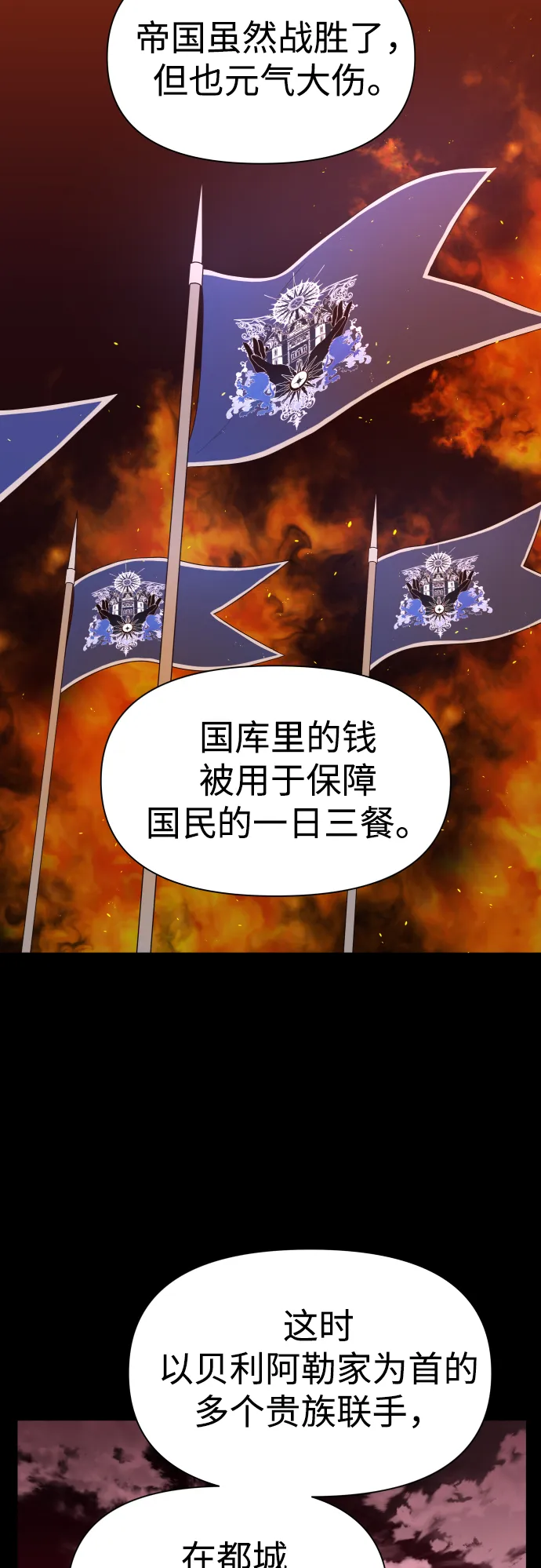 [第56话] 误会(2) 第24页