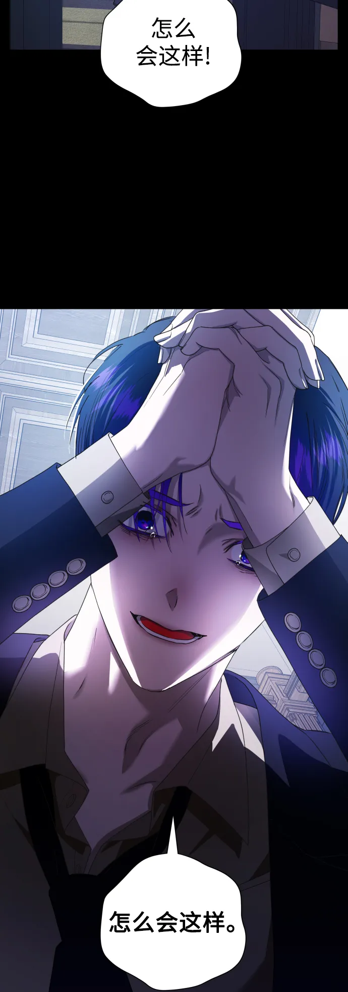 [第56话] 误会(2) 第34页
