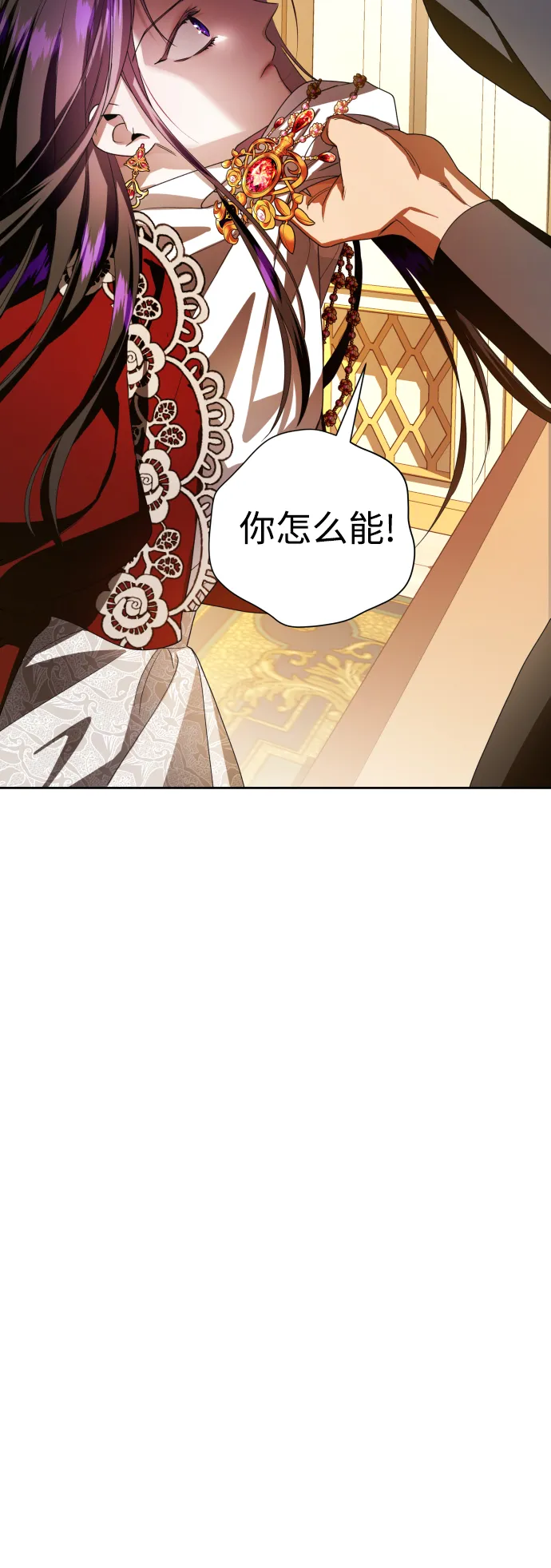 [第56话] 误会(2) 第40页