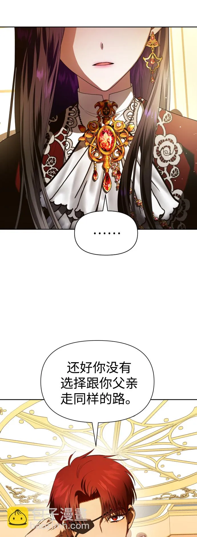 [第56话] 误会(2) 第49页