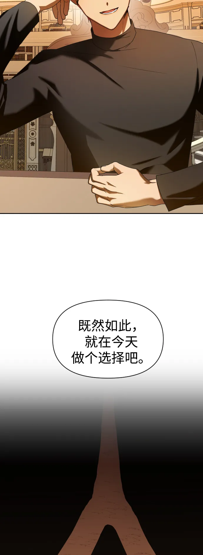 [第56话] 误会(2) 第50页