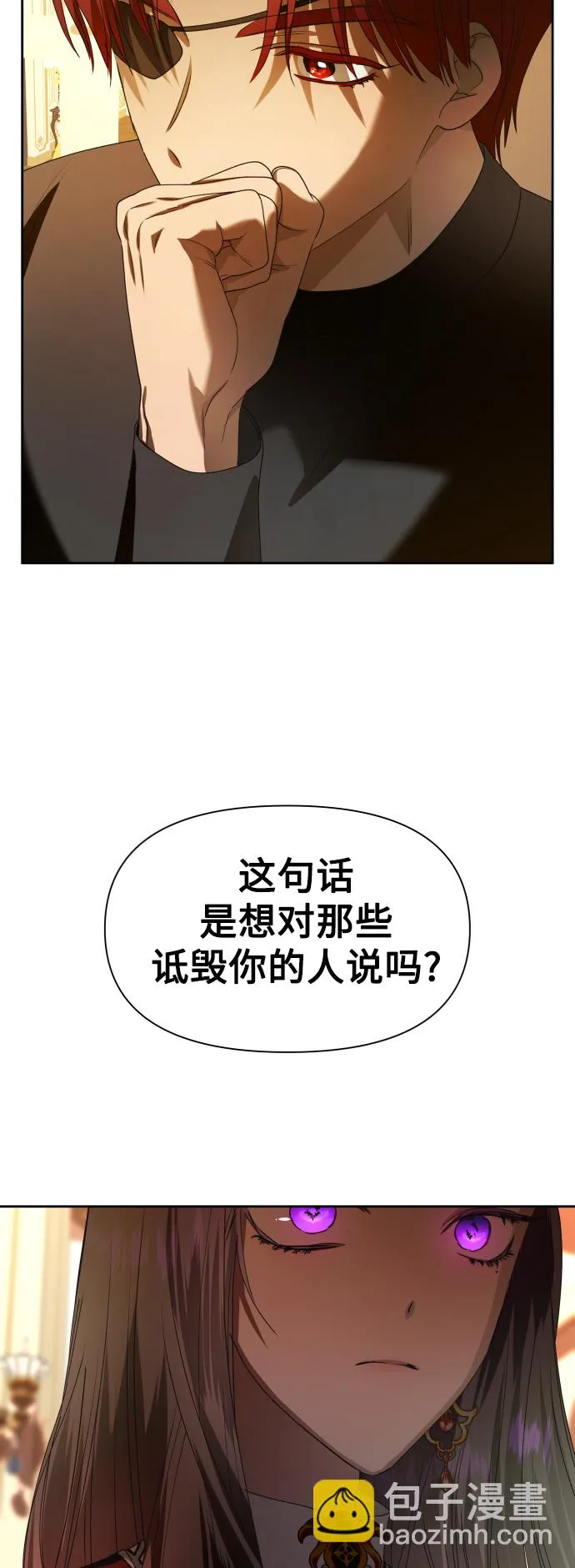 [第56话] 误会(2) 第55页