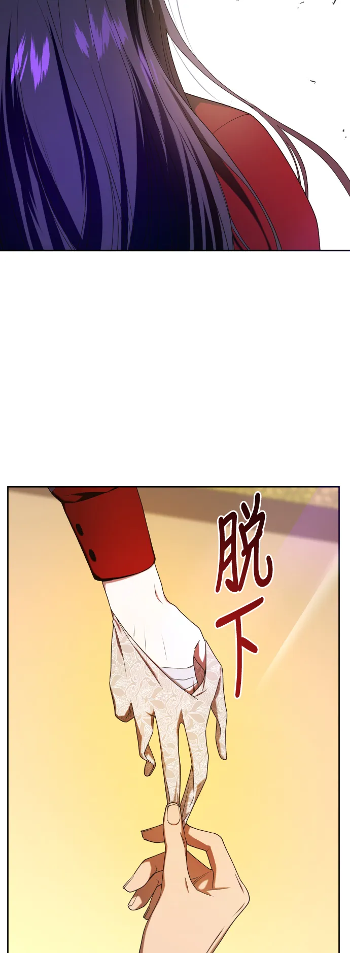 [第56话] 误会(2) 第64页