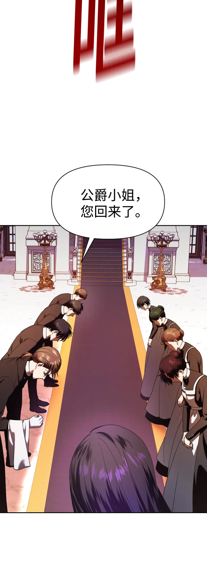 [第56话] 误会(2) 第80页