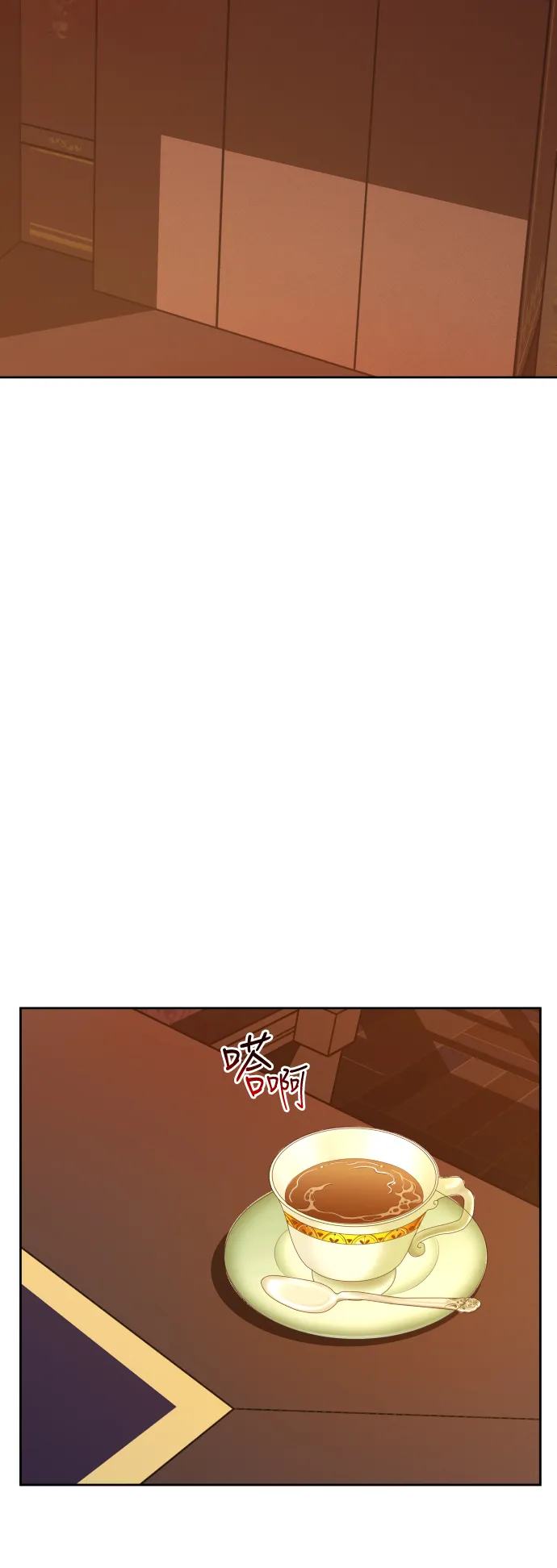 [第57话] 误会(3) 第12页