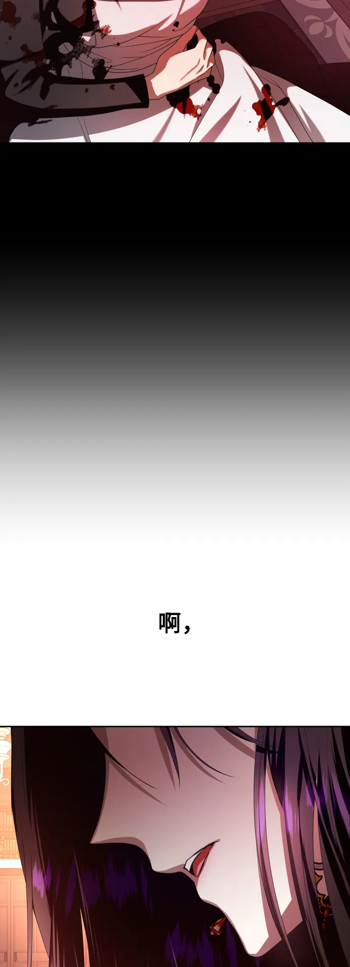 [第57话] 误会(3) 第36页