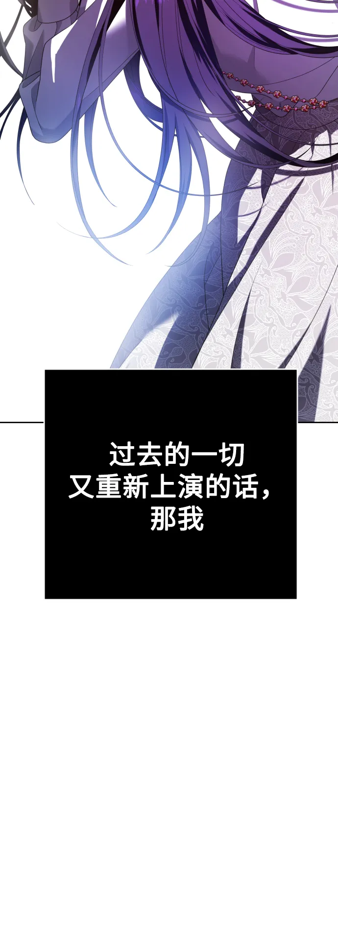 [第57话] 误会(3) 第38页