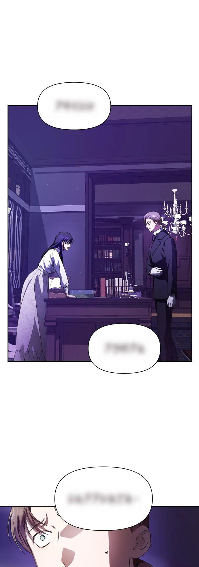 [第57话] 误会(3) 第43页