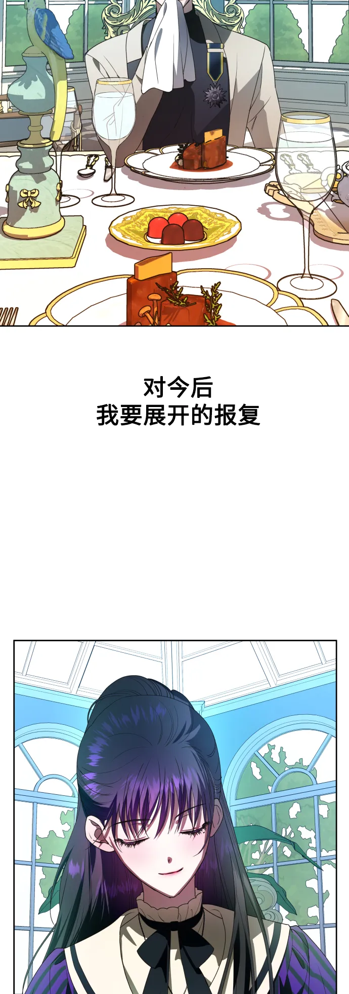 [第57话] 误会(3) 第47页