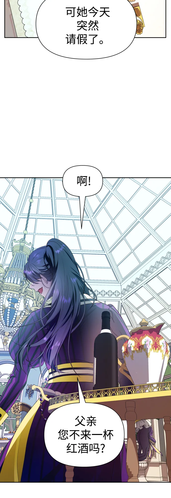[第57话] 误会(3) 第63页