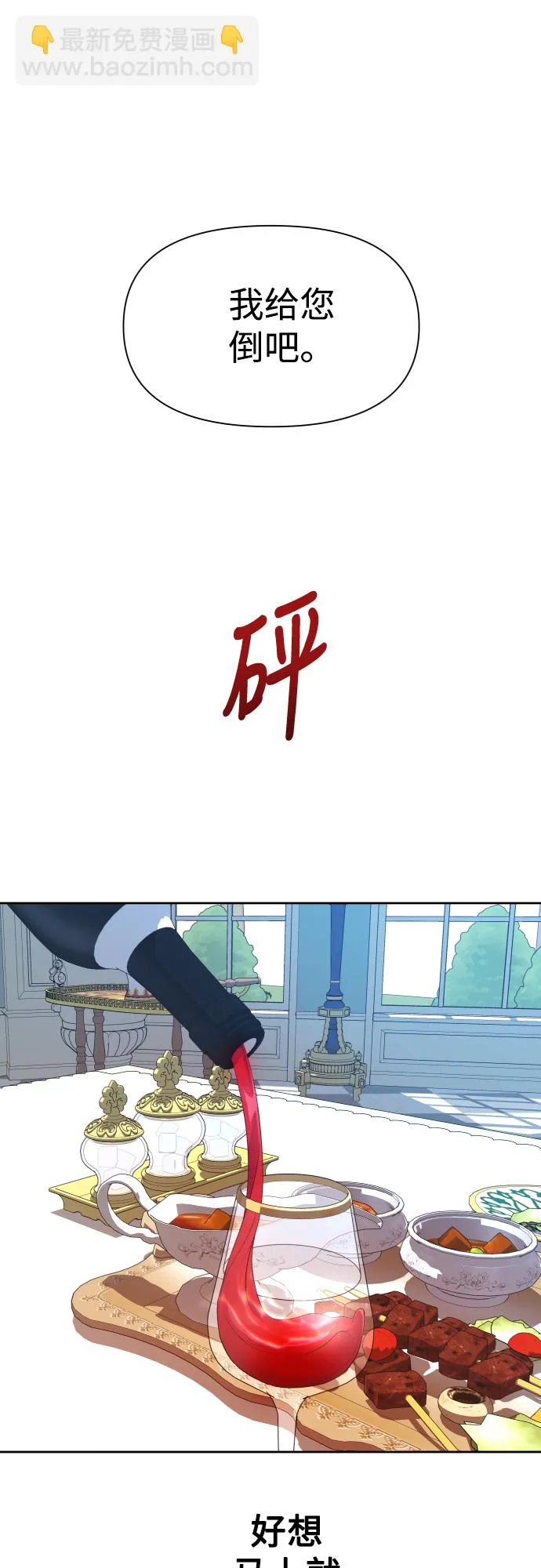 [第57话] 误会(3) 第64页