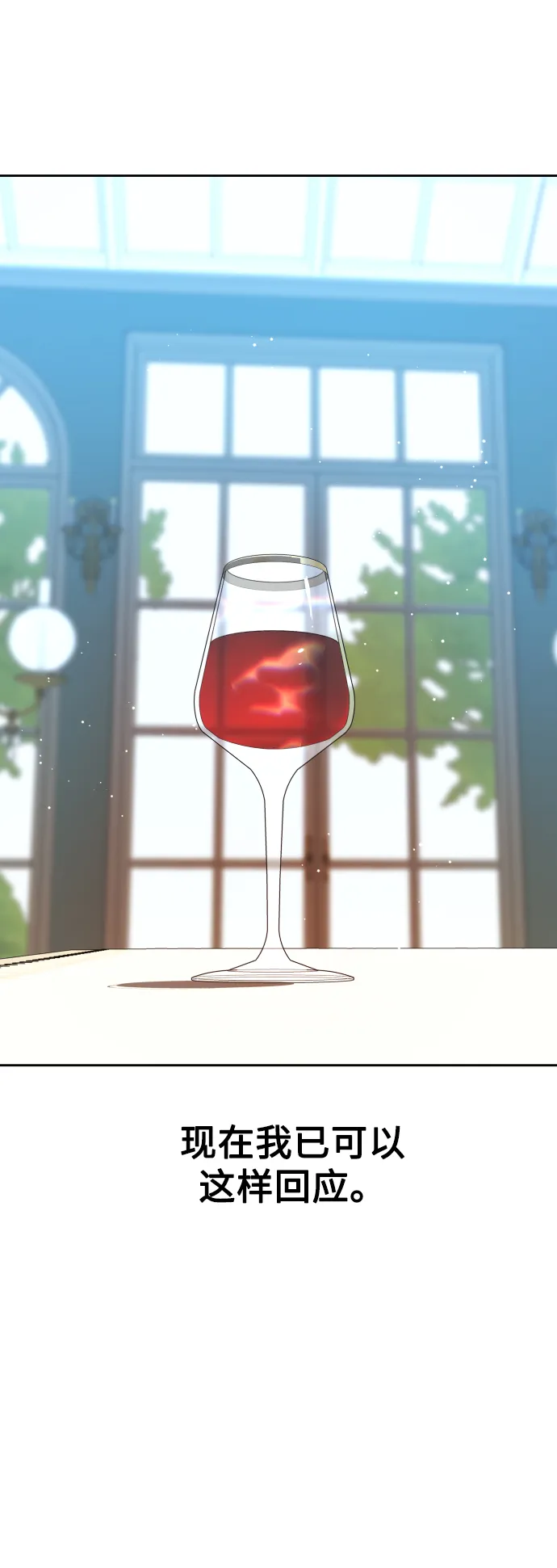 [第57话] 误会(3) 第67页