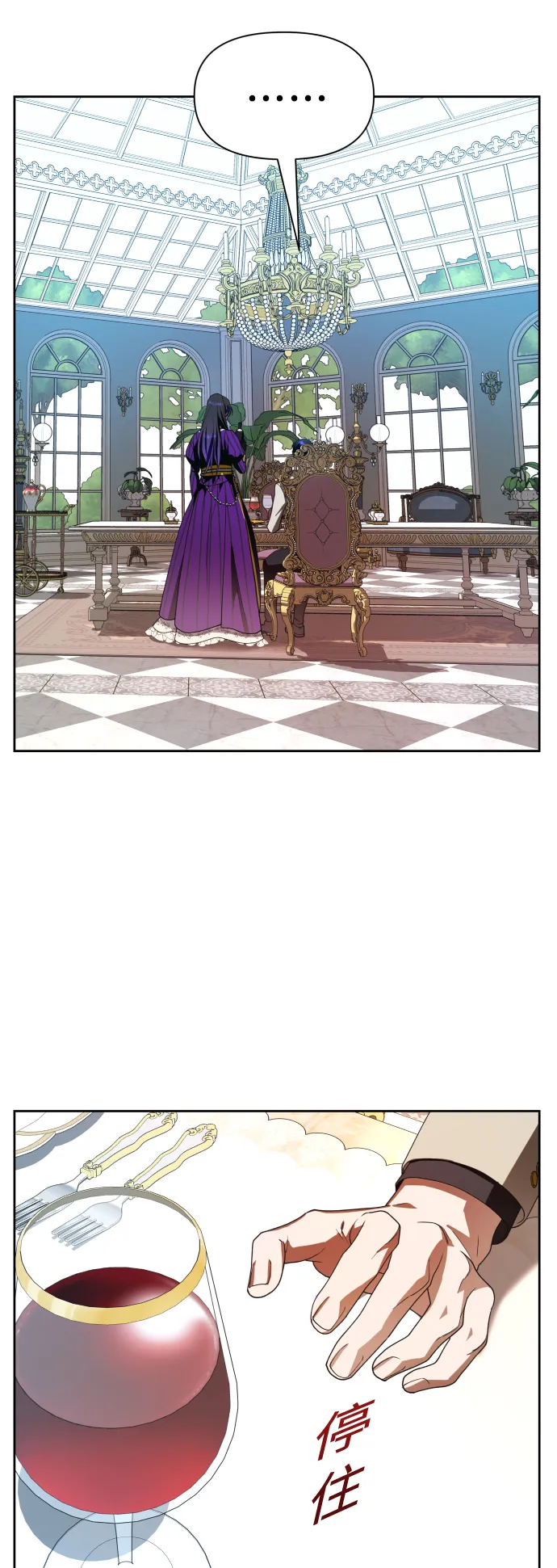 [第57话] 误会(3) 第68页
