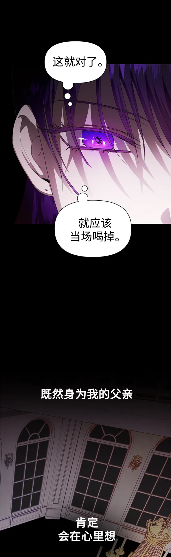 [第58话] 拒绝请求 第6页