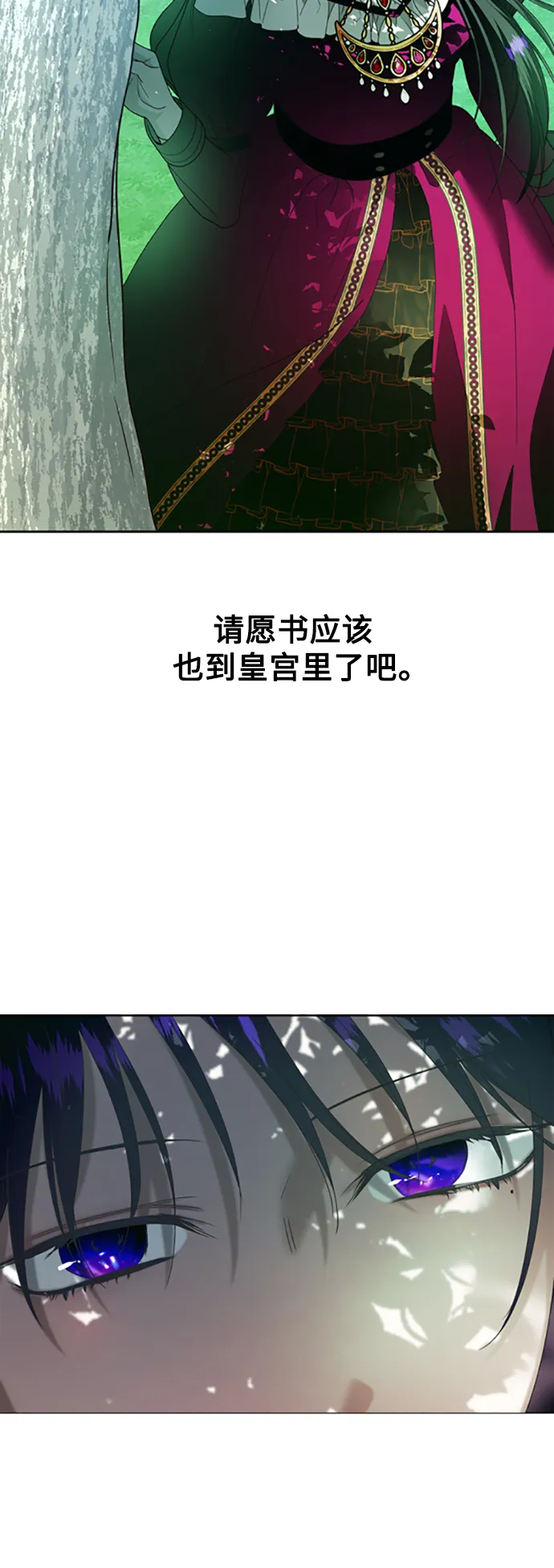 [第58话] 拒绝请求 第46页