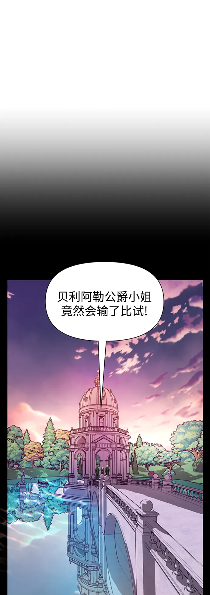 [第58话] 拒绝请求 第47页