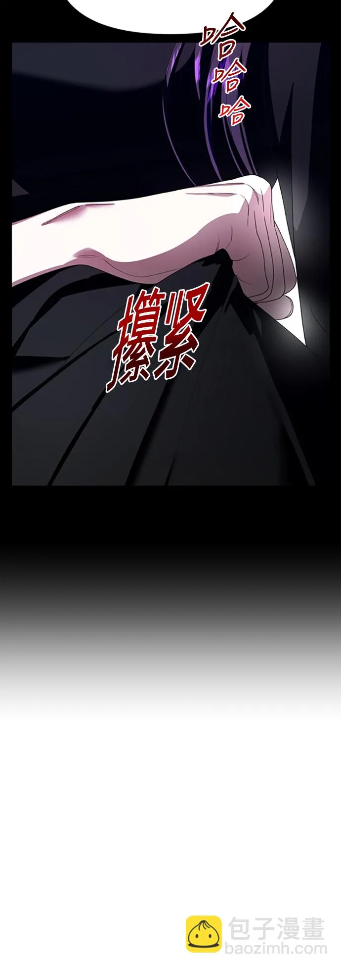 [第58话] 拒绝请求 第51页